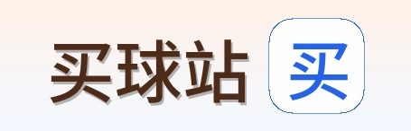 买球站标志
